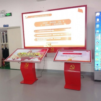 太陽紅智慧黨建系列 C款臥式查詢機 定制臺座款