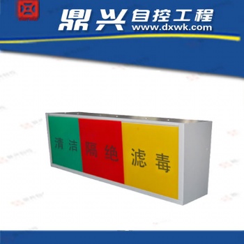 通風方式信號燈箱廠家