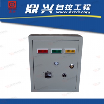 供應通風方式信號控制箱