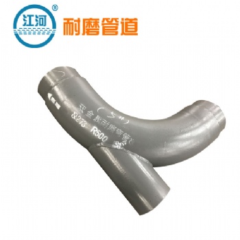 供應雙金屬耐磨彎頭,雙金屬球形耐磨彎頭,雙金屬耐磨彎頭廠家,江河
