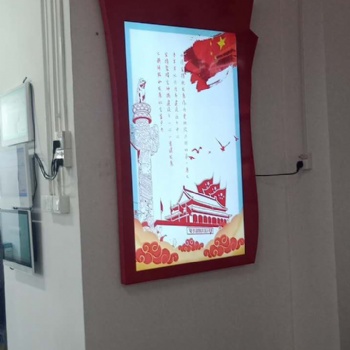 太陽(yáng)紅智慧黨建一體機(jī)定制款
