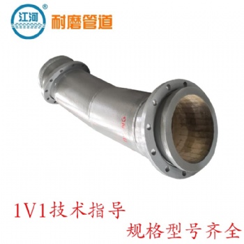 專業(yè)耐磨陶瓷管件公司,粘貼陶瓷耐磨彎頭,江河