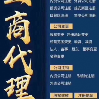 如何注冊研究院 研究院的注冊條件