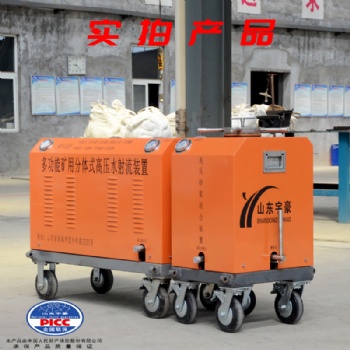 水刀|便攜式水切割機|電力破碎機|水力除銹機