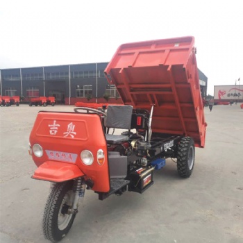柴油三輪車 農用三輪車 工程翻斗運輸三輪車