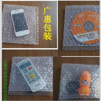 廣州氣泡袋價格、番禺透明氣泡袋批發、防靜電氣泡袋廠家