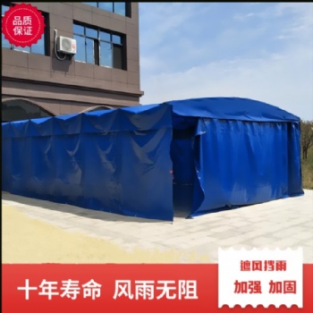 推拉活動雨棚倉庫收縮式車篷排檔便攜折疊戶外遮陽蓬