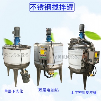 不銹鋼干粉攪拌機臥式混合機葡萄糖粉無死角攪拌機食品粉劑混料機