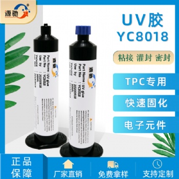 YC 8018是一種單組分、高粘度、紫外線固化的 改性丙烯酸酯結構膠