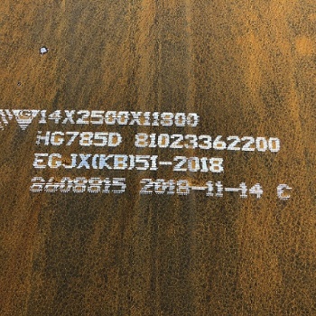 高強度鋼板 武鋼HG785XYD回火板 高強度鋼板可加工