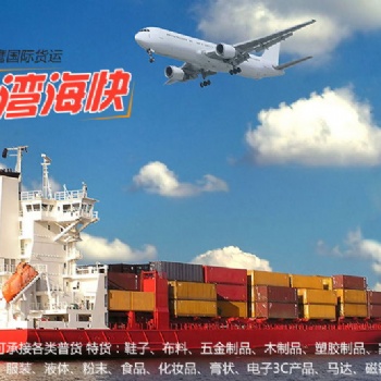 藍鷹物流供應(yīng)兒童內(nèi)衣發(fā)臺灣價格低時效快