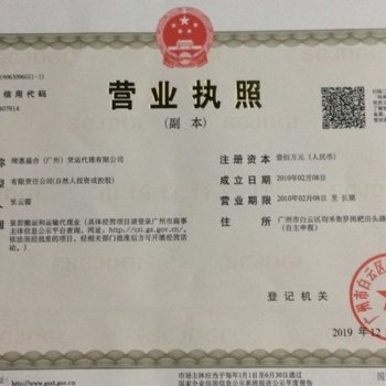 廣州到臺灣專線貨運物流快遞，大陸到臺灣專線,海運，空運，海快