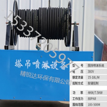 湖北圍擋噴淋系統-圍擋除塵設備廠家