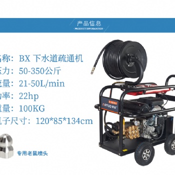 小區管道疏通機,現在采購有贈品送，優惠大，質量保障終身免費服務