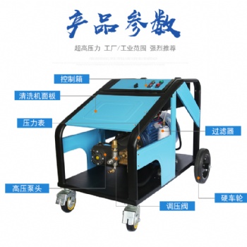 除漆，除銹高壓清洗機