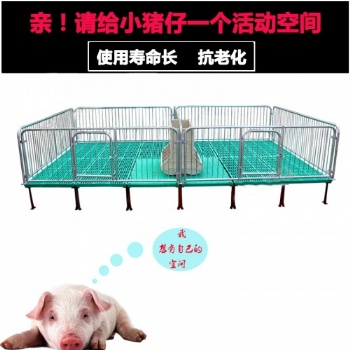 畜牧養殖設備仔豬保育床小豬復合保育床