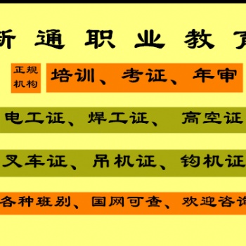 電工培訓班上課、附近電工培訓班、哪里有電工學習培訓班的