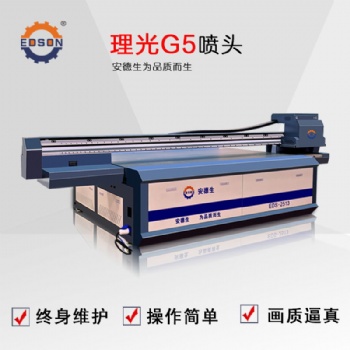 uv打印機，uv數碼打印機廠家