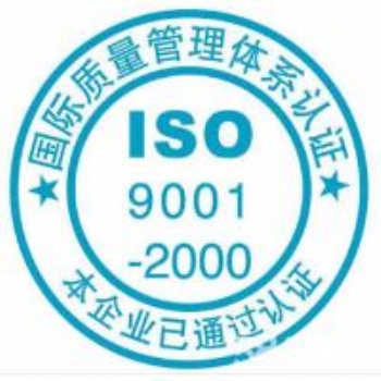 西寧建筑公司治理管理體系認(rèn)證怎么申請(qǐng)
