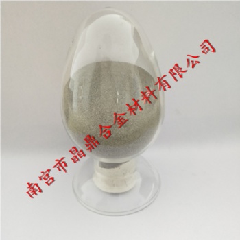 高純鎳粉 導電鎳粉 霧化鎳粉 超細鎳粉 鎳基合金粉末