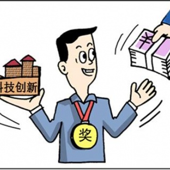 讓小編來告訴你，申請發明專利需要哪些流程吧！