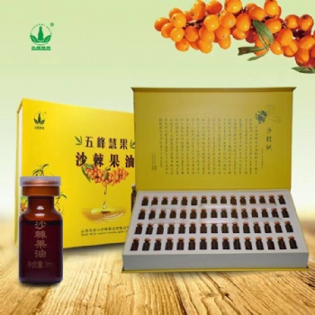山西五峰慧果沙棘果油3ml禮盒裝