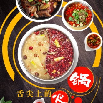鍋小喵火鍋燒烤食材超市火鍋燒烤食材的選擇