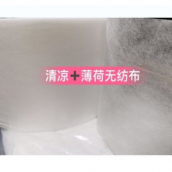 廠家批量生產成品薄荷味清涼無紡布