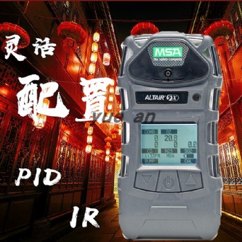 梅思安/MSA天鷹5X 10147844多種氣體檢測(cè)儀智能藍(lán)牙氣體檢測(cè)儀