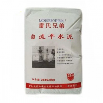 雷氏兄弟廠家新型環(huán)保自流平水泥，高強(qiáng)無收縮灌漿料，壓漿料，修補(bǔ)漿料！
