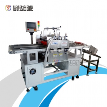 自動覆膜機專業生產廠家