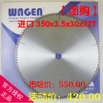 【企業(yè)集采】和源大和木用鋸片350x72T電子開(kāi)料鋸鋸片精密鋸鋸片