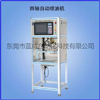 自動(dòng)噴漆機(jī)設(shè)備， 玩具小型噴涂設(shè)備