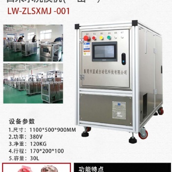 自來水洗模機(jī)器 藍(lán)威自主研發(fā)