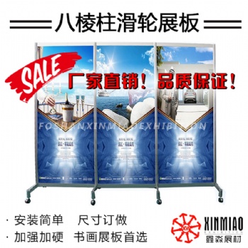 2020新型環(huán)保折疊書畫展板活動屏風鋁合金廠房車間移動隔斷隔墻