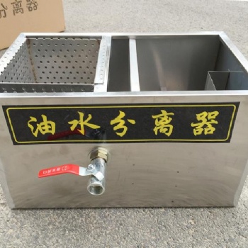 油水分離器廚房餐飲；工業過濾器