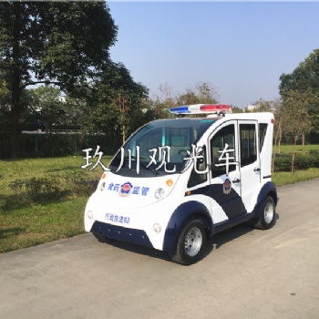 5座全封閉巡邏觀光車