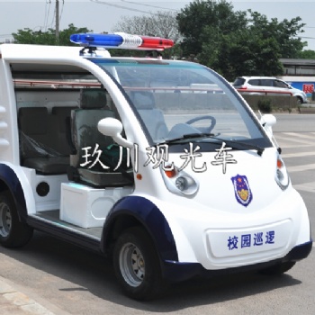 5座半封閉巡邏觀光車