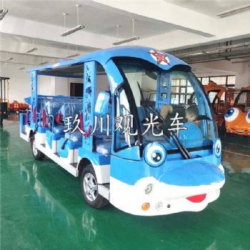 14座海豚電動觀光車