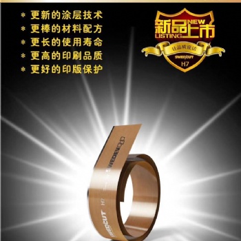 原裝瑞典進口SWET/CUT油墨刮刀 -德運印刷油墨刮刀供應商
