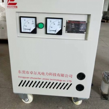 供應(yīng)日本進口三相干式隔離變壓器220v轉(zhuǎn)110v變壓器