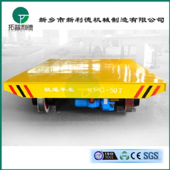 防水電池平板車 無(wú)錫軌道平車廠家定制