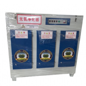 UV光氧凈化器光氧催化廢氣處理環(huán)保設(shè)備