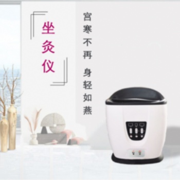 深圳市加康美子午坐灸儀