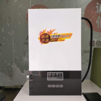 家用新款智能節能電采暖爐12kw電壁掛爐三維迷宮密閉式電鍋爐廠家