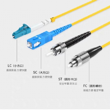電信級光纖跳線FC/UPC-SC/UPC