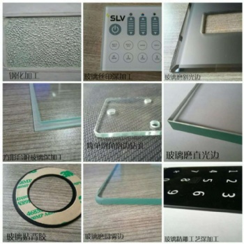 深圳鋼化玻璃 電子玻璃 觸摸屏玻璃