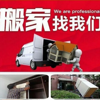 深圳龍華搬家公司 龍華長短途貨運 辦公室搬家 搬家公司電話