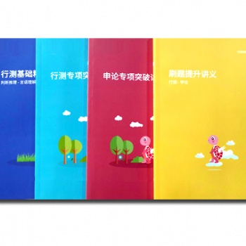 鄭州教材印刷廠專業(yè)做培訓(xùn)講義、培訓(xùn)資料印刷