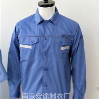 南京車(chē)間工作服定制-南京小批量工作服裝定制-南京春秋勞保服廠家